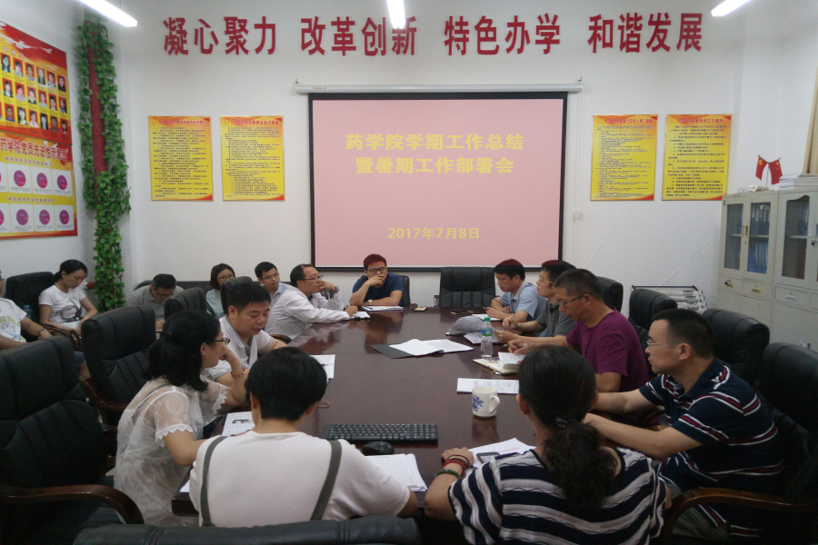 437ccm必赢国际首页欢迎您