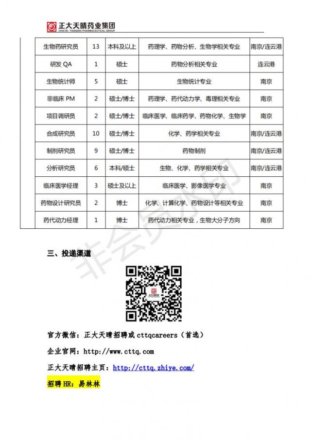 437ccm必赢国际首页欢迎您