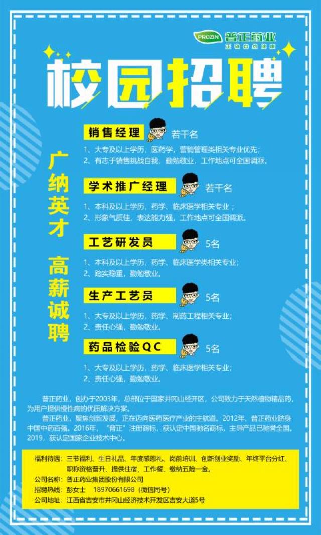 437ccm必赢国际首页欢迎您