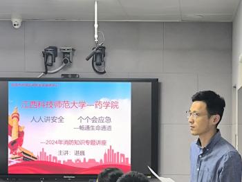 437ccm必赢国际首页欢迎您