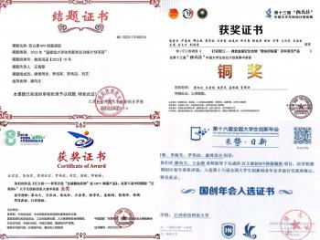 437ccm必赢国际首页欢迎您