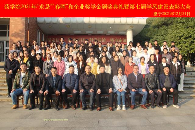437ccm必赢国际首页欢迎您