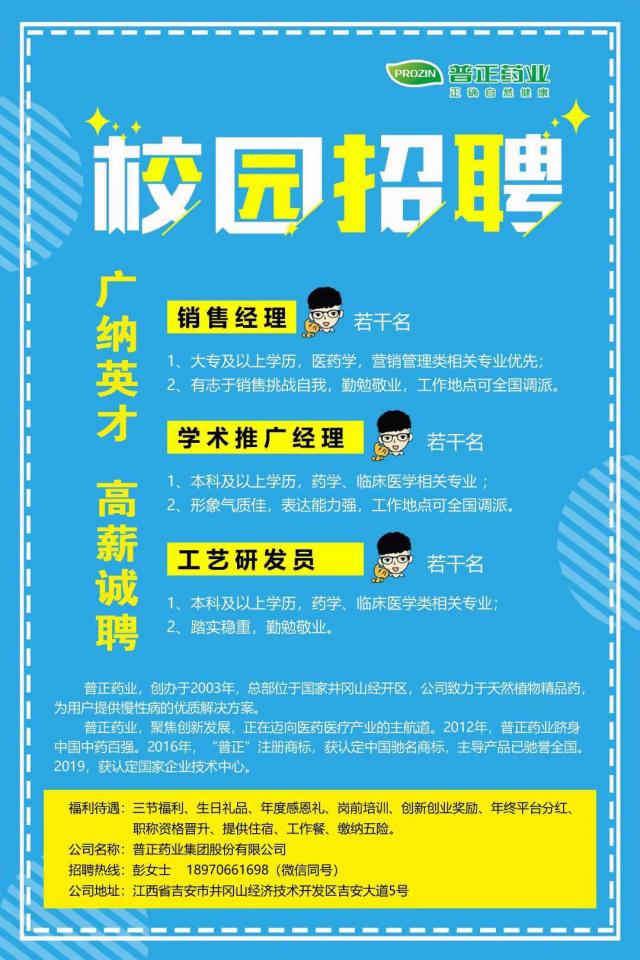 437ccm必赢国际首页欢迎您