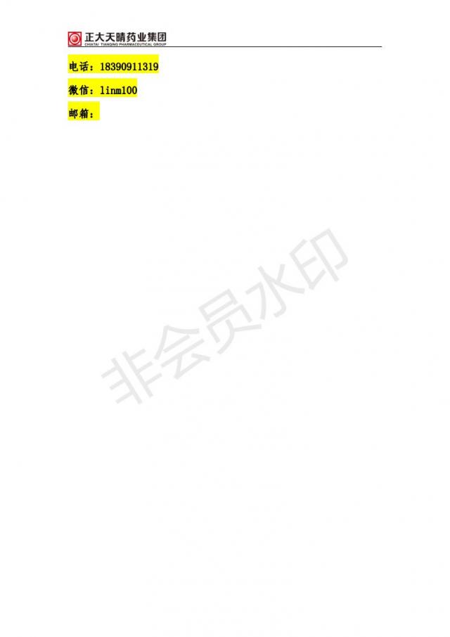 437ccm必赢国际首页欢迎您