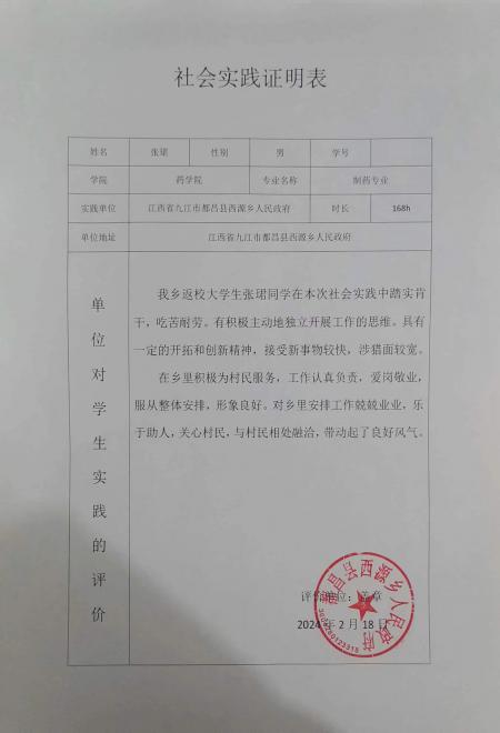 437ccm必赢国际首页欢迎您