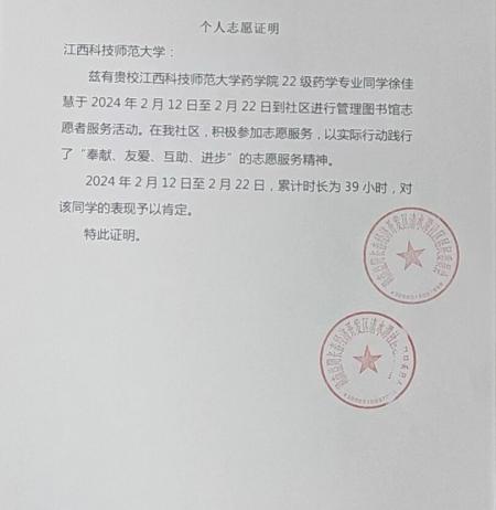 437ccm必赢国际首页欢迎您