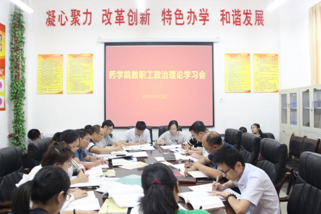 437ccm必赢国际首页欢迎您