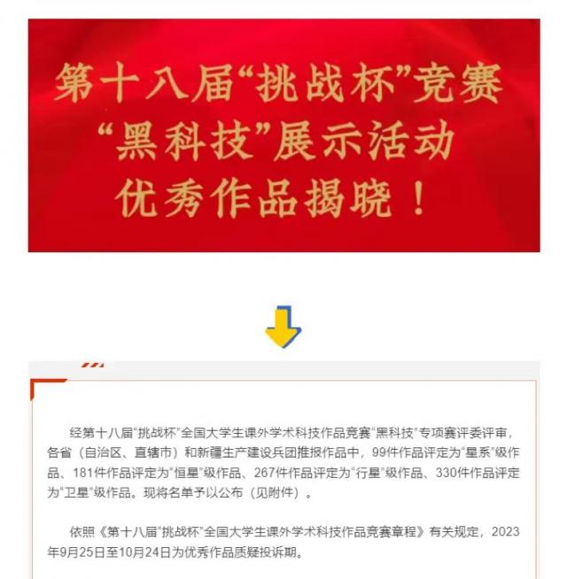437ccm必赢国际首页欢迎您