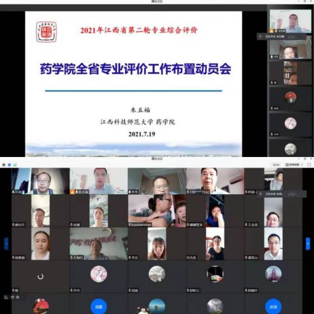 437ccm必赢国际首页欢迎您