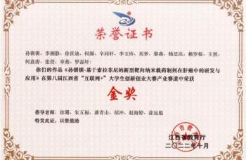 437ccm必赢国际首页欢迎您