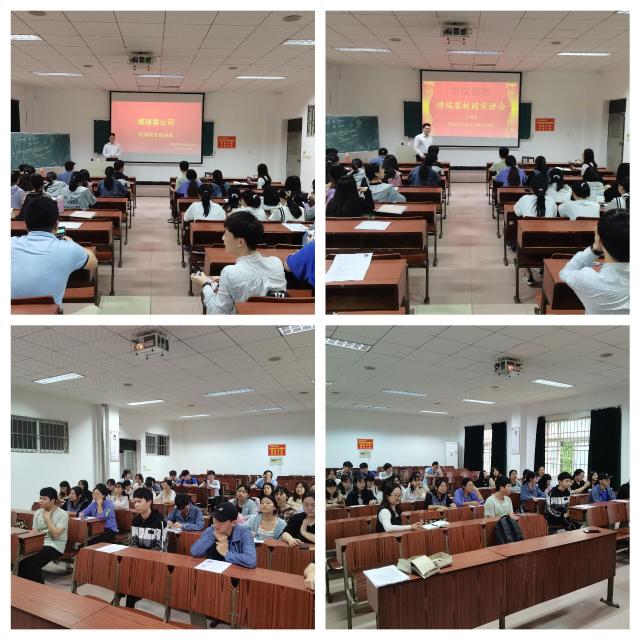 437ccm必赢国际首页欢迎您