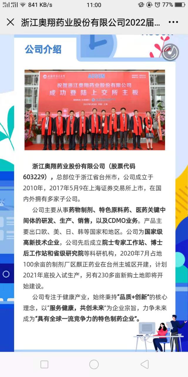 437ccm必赢国际首页欢迎您