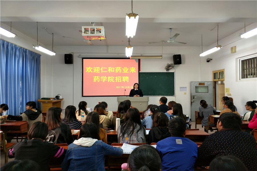 437ccm必赢国际首页欢迎您