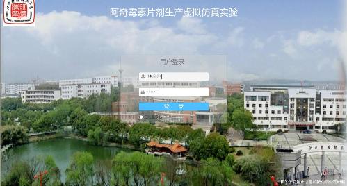 437ccm必赢国际首页欢迎您