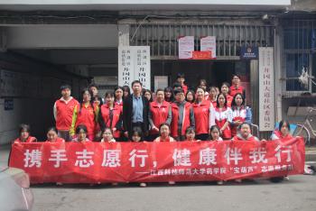 437ccm必赢国际首页欢迎您