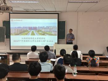 437ccm必赢国际首页欢迎您