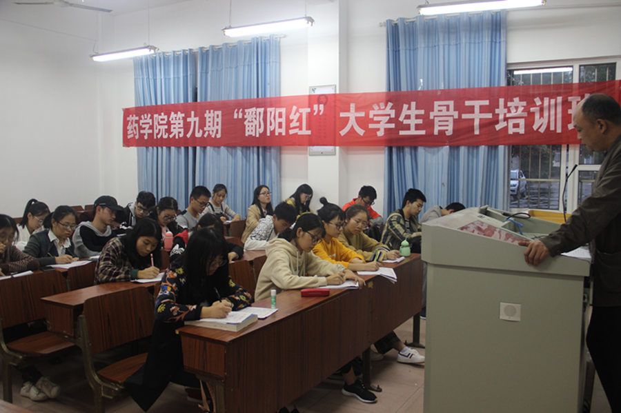 437ccm必赢国际首页欢迎您