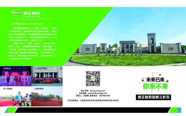 437ccm必赢国际首页欢迎您
