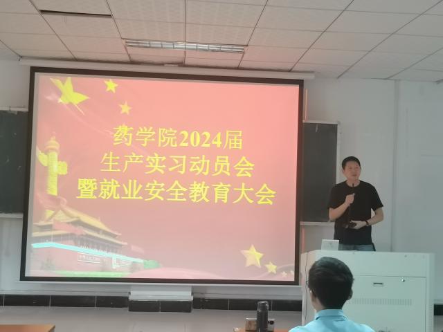 437ccm必赢国际首页欢迎您