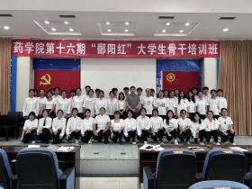 437ccm必赢国际首页欢迎您