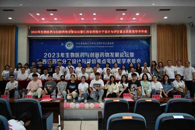 437ccm必赢国际首页欢迎您