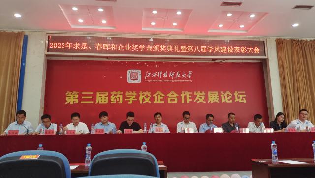 437ccm必赢国际首页欢迎您