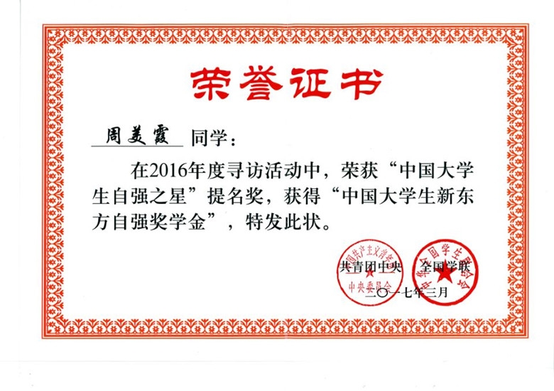 437ccm必赢国际首页欢迎您