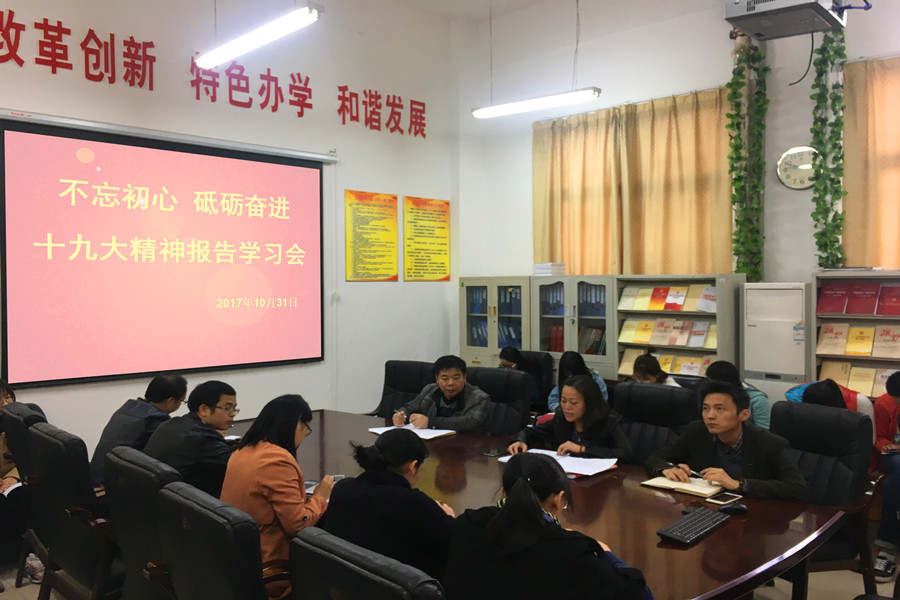 437ccm必赢国际首页欢迎您