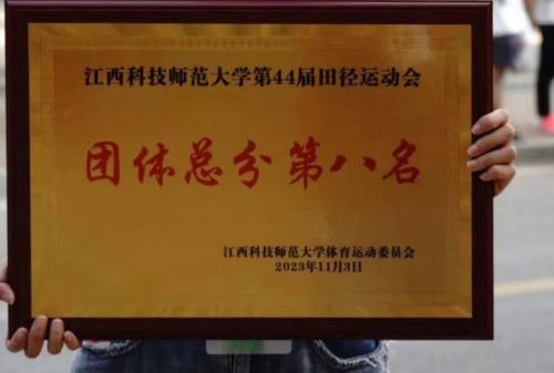 437ccm必赢国际首页欢迎您
