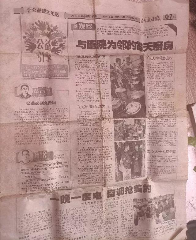 437ccm必赢国际首页欢迎您
