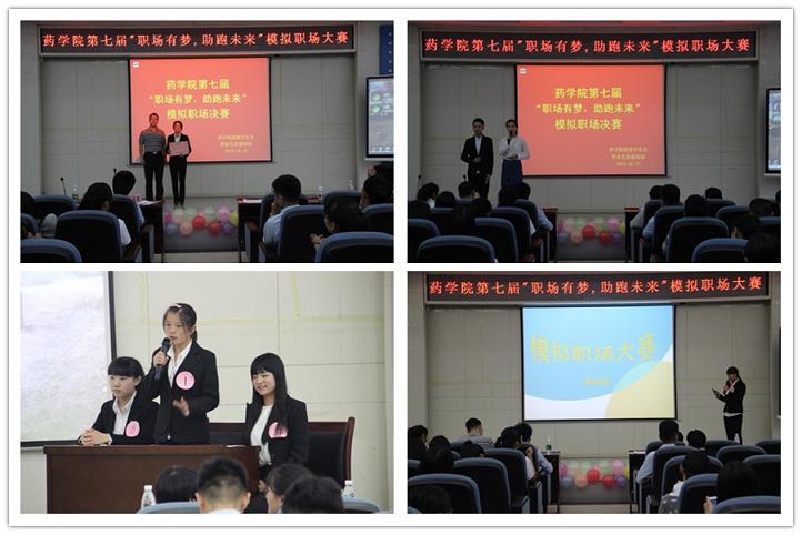 437ccm必赢国际首页欢迎您