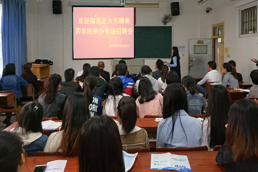 437ccm必赢国际首页欢迎您