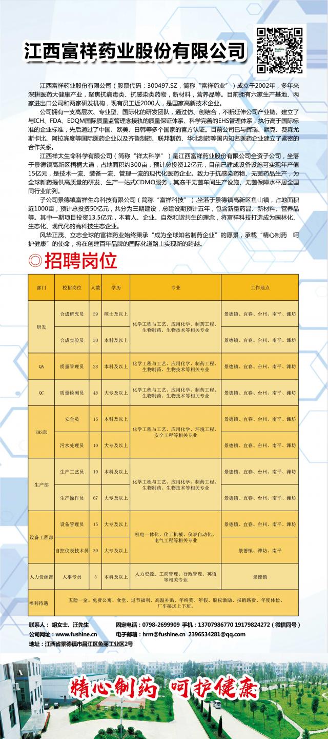 437ccm必赢国际首页欢迎您