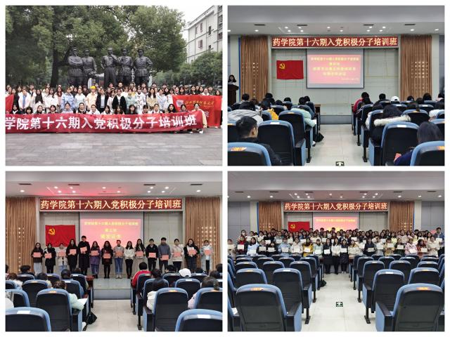 437ccm必赢国际首页欢迎您