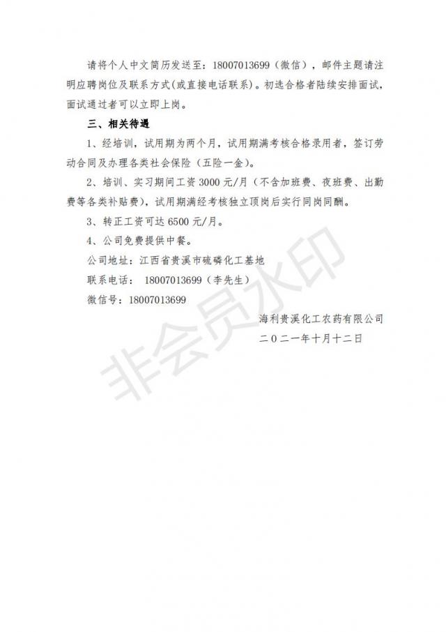 437ccm必赢国际首页欢迎您