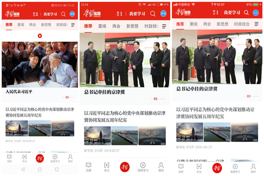 437ccm必赢国际首页欢迎您