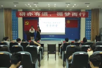 437ccm必赢国际首页欢迎您