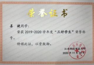 437ccm必赢国际首页欢迎您