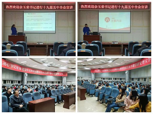 437ccm必赢国际首页欢迎您
