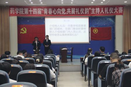 437ccm必赢国际首页欢迎您