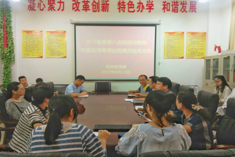 437ccm必赢国际首页欢迎您
