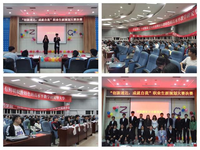 437ccm必赢国际首页欢迎您