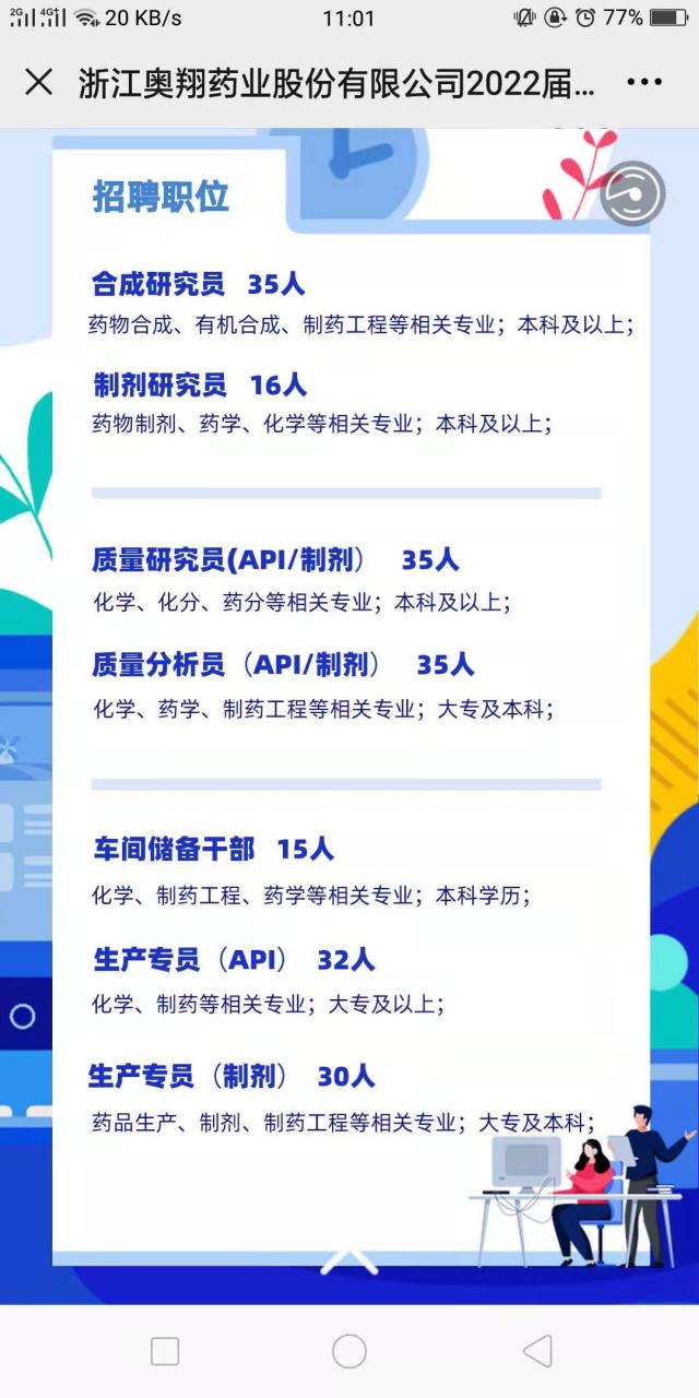 437ccm必赢国际首页欢迎您