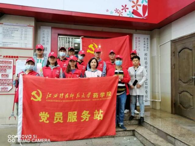 437ccm必赢国际首页欢迎您