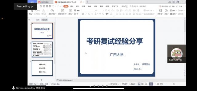 437ccm必赢国际首页欢迎您