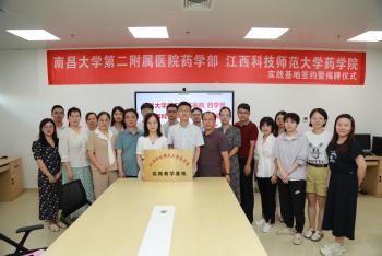 437ccm必赢国际首页欢迎您