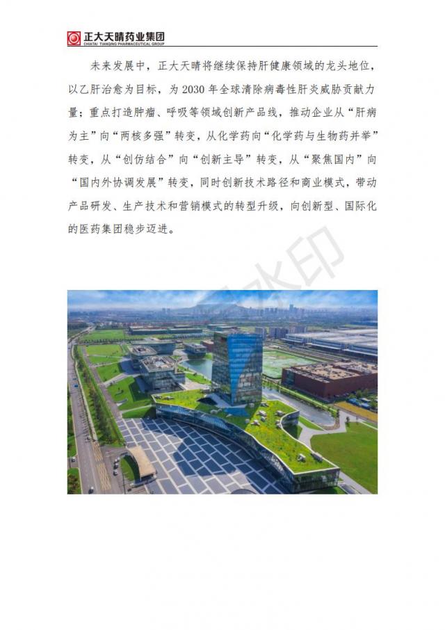 437ccm必赢国际首页欢迎您