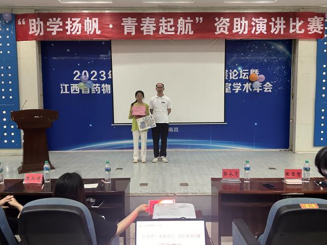 437ccm必赢国际首页欢迎您