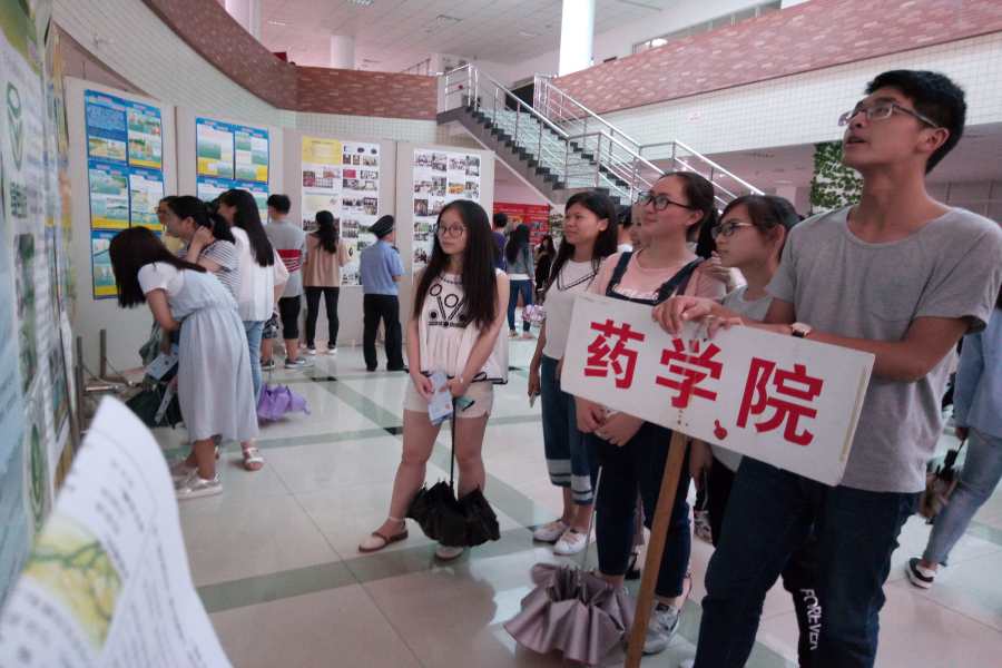 437ccm必赢国际首页欢迎您