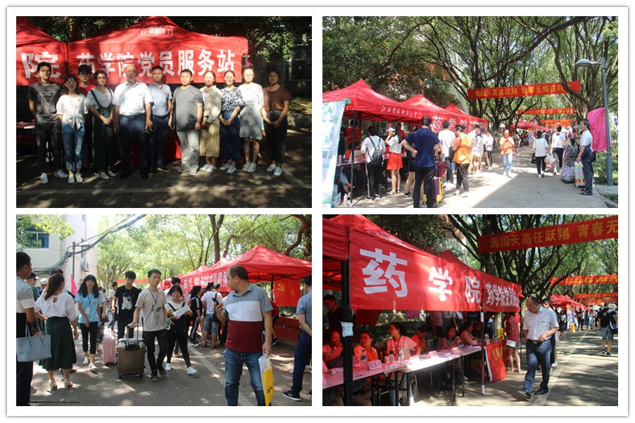 437ccm必赢国际首页欢迎您